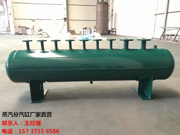 城区订做蒸汽分气缸_锅炉电厂蒸汽专用